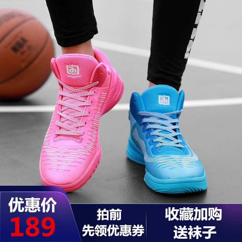 Iverson Basketball Shoes Summer High Top Men's Mandarin Duck Football Boots Durable, Anti slip, Shock Absorbing, Cement Floor Low Top Sports Shoes