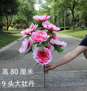 绢花大牡丹花束仿真9头牡丹便宜花清明花塑料花扫墓花装饰花批发