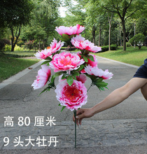 饰花批发 绢花大牡丹花束仿真9头牡丹便宜花清明花塑料花扫墓花装