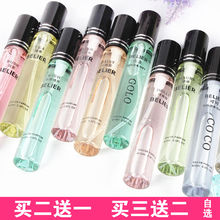 古龙香水味持久15ml 贝莉儿香水女士清淡香水可可诱惑中性学生男士