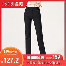 逸阳女裤秋季新款高腰直筒裤女休闲裤宽松修身长裤子潮大码黑西裤