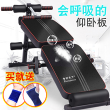 步行天下仰卧起坐健身器材家用腹肌辅助运动收腹多功能训练仰卧板