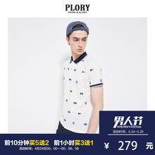 PLORY夏秋新款男生休闲印花字母图案短袖Polo衫男POHA737R03