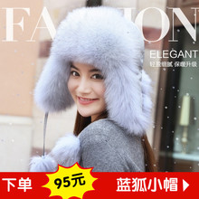 韩版潮狐狸毛帽子女冬季雷锋帽东北户外皮草帽子女护耳滑雪帽棉帽