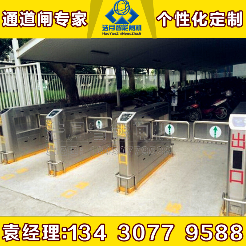 人行电动车行道闸机圆柱摆闸机停车场门禁电动摆闸刷卡收费门禁机