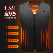 智能加热马甲男冬季电热背心全身温控外套usb充电石墨烯发热衣服