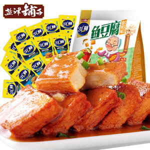 盐津铺子鱼豆腐辣条零食大礼包