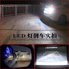 1156流氓倒车灯辅助灯灯泡12v通用改装 T20 led超亮倒车灯t15 汽车