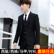 青少年西服套装 学生休闲西装 男士 三件套结婚正装 小西装 韩版 修身