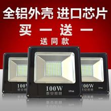 包邮 led投光灯30W50W100W200防水厂房工矿灯车间射灯仓库灯招牌灯