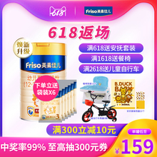 18年12月产 原装 可查防伪 进口美素3段900克g 美素佳儿3段奶粉