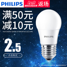 飞镭浦led灯泡e14e27超亮照明大小螺口螺旋暖白光节能灯家用球泡