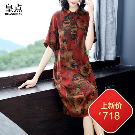 中老年香云纱真丝连衣裙2019新款夏季中长款妈妈印花桑蚕丝裙子女商品大图