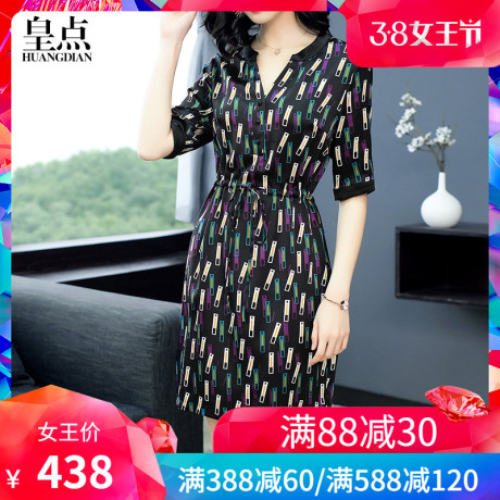 杭州真丝连衣裙桑蚕丝2019新款夏季中老年妈妈装修身复古印花裙子商品大图