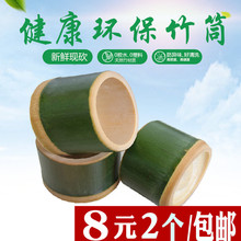 原生态新鲜纯手工毛竹立式竹筒饭蒸筒大小号家用全套创意家具定制