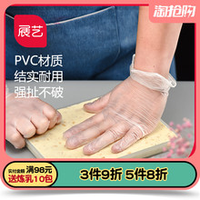 展艺旗舰店 食品加工pvc一次性手套和面烧烤20只烘焙工具