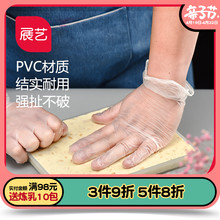 展艺旗舰店 食品加工pvc一次性手套和面烧烤20只烘焙工具
