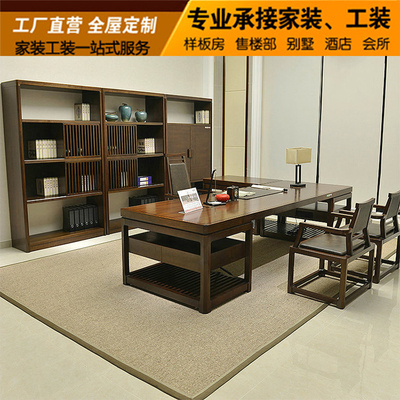 中式办公桌老板桌品牌旗舰店