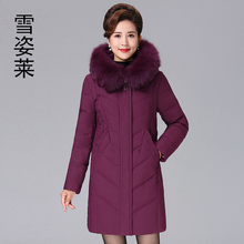 2017冬季新款狐狸大毛领加肥加大码加厚中老年羽绒服女中长款外套图片