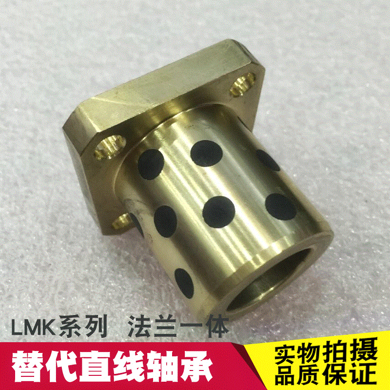 促销302230MPTZ现货代米思米法兰衬套轴套滑动轴承詹法兰铜套