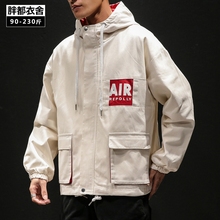 男装纯色工装夹克休闲潮流宽松连帽外套日系时尚大码印花百搭上衣