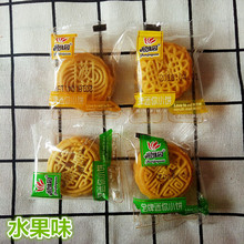 迷你小月饼5斤小包装 包邮 板栗凤梨五仁豆沙水果味月饼 顺佳园