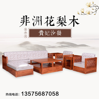 红木l型沙发旗舰店网址