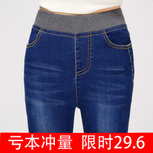 2018新款松紧腰高腰牛仔裤女式大码显瘦打底长裤小脚铅笔裤胖MM