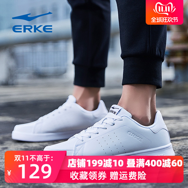 ERKE Men's Shoes Small White Shoes Board Shoes 2019 Winter Men's Leisure Skate shoe Student White Sneakers