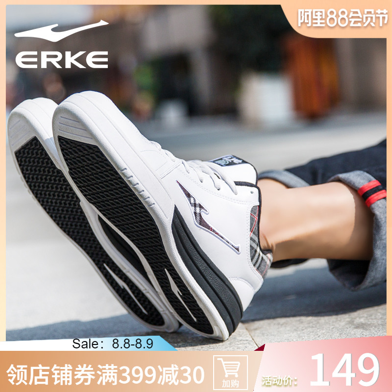 ERKE Basketball Shoes Summer Sports Shoes Low top student shoes High top practical football shoes Red Star Erke Men's Shoes