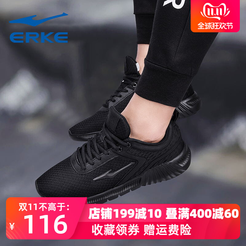 ERKE Sports Shoes Men's Shoes Autumn Breathable Casual Shoes Mesh Shoes Brand 2019 New All Black Running Shoes