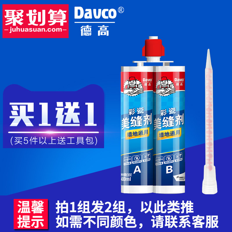 美缝剂行业山东篇：引领家居装修风潮