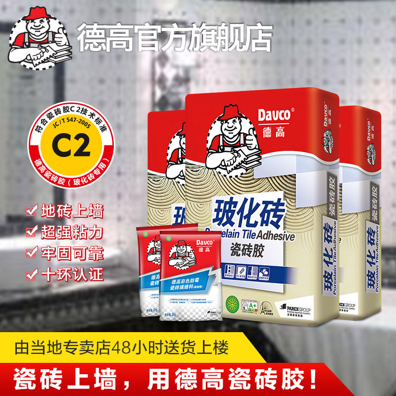 �¸�ǿ��ճ�ϼ�150430-a