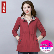 2018新款中年女装短款外套胖mm收腰显瘦大码夹克秋冬加厚加绒风衣