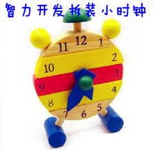 木质时钟 益智玩具智力开发小拆装小时钟 拆装小闹钟 动手能力