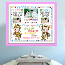 宝宝出生证明十字绣定做定制名字钻石画钻石绣兄弟姐妹款两个宝宝