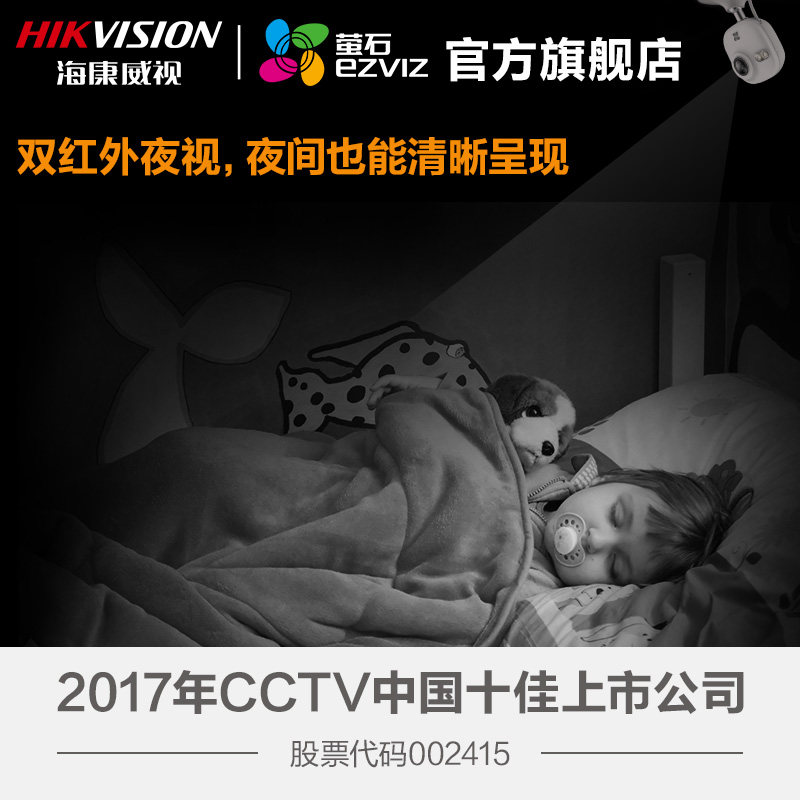 ��������өʯ������������ͷ��C2mini