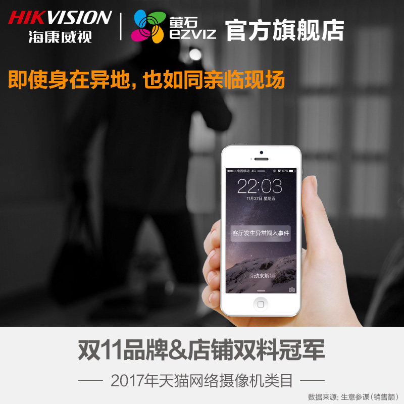 ��������өʯ������������ͷ��C2mini