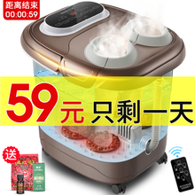 本博足浴盆器全自动洗脚盆电动按摩加热泡脚桶神器足疗机家用恒温