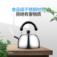户外烧水壶泡茶壶野营便携水壶泡茶野外露营车载不锈钢水壶1L升