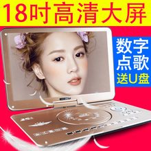 先科 198D移动dvd影碟机迷你便携式evd视频播放器带小电视机 SAST