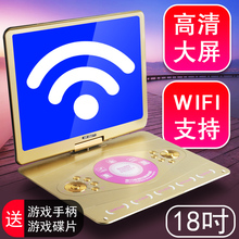dvd播放机器影碟机家用便携式高清移动预售5天 188 先科 SAST