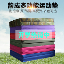 韵成仰卧起坐垫多功能体操垫舞蹈垫加厚运动瑜伽垫两折三折运动垫