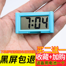 车载钟表电子钟池诒肀阈汽车车用时间表电子时钟考试数字电子表