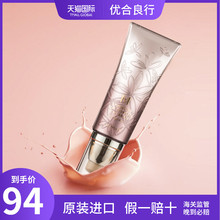 missha谜尚魅力金花bb霜轻薄裸妆遮瑕隔离遮瑕美白旗舰店官网韩国