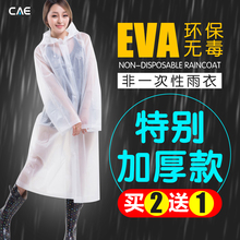 全身大人鞋 套漂流男女户外旅游加厚防水便携式 一次性雨衣外套长款