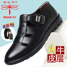 中老年爸爸防滑软底 男正品 夏男士 真皮镂空休闲鞋 皮凉鞋 2018新款