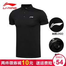 夏季新款 T恤POLO衫 运动上衣翻领针织宽松运动服半袖 男士 李宁短袖