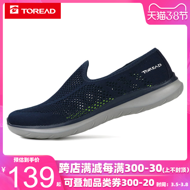 Pathfinder Men's Shoes 2019 Summer New Men's Shoes Outdoor Shoes Mesh Running Shoes Sports Shoes Breathable Casual Shoes