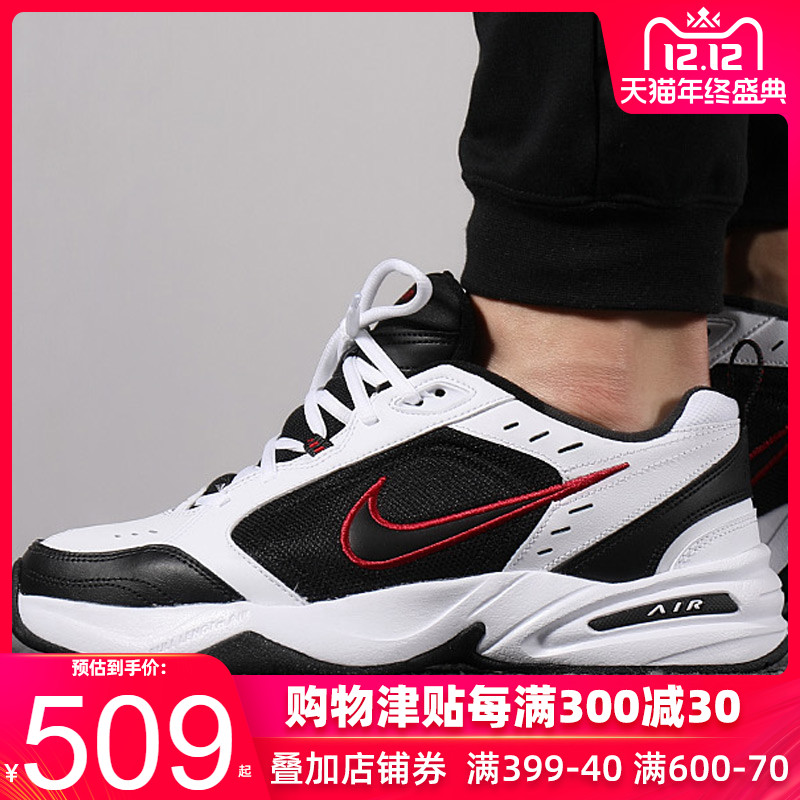 Nike Nike Men's Shoe 2019 Spring New Sports Shoe Thick Sole Dad's Shoe Casual Running Shoe 415445-001